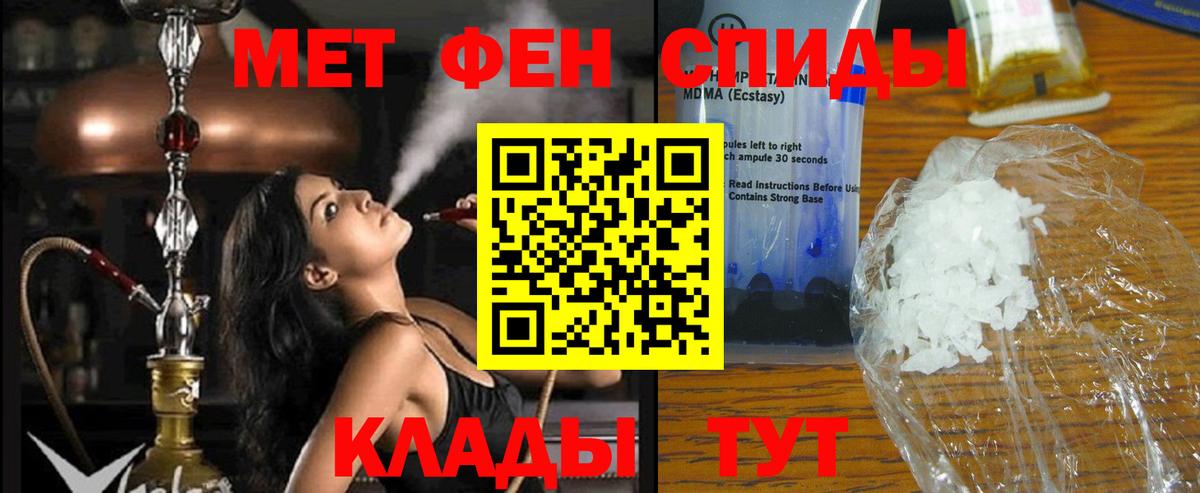 АМФЕТАМИН VHQ Старый Оскол