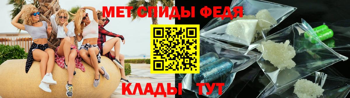   зеркало  Amphetamine  Старый Оскол  Вход с VPN  Амфетамин 97% 
