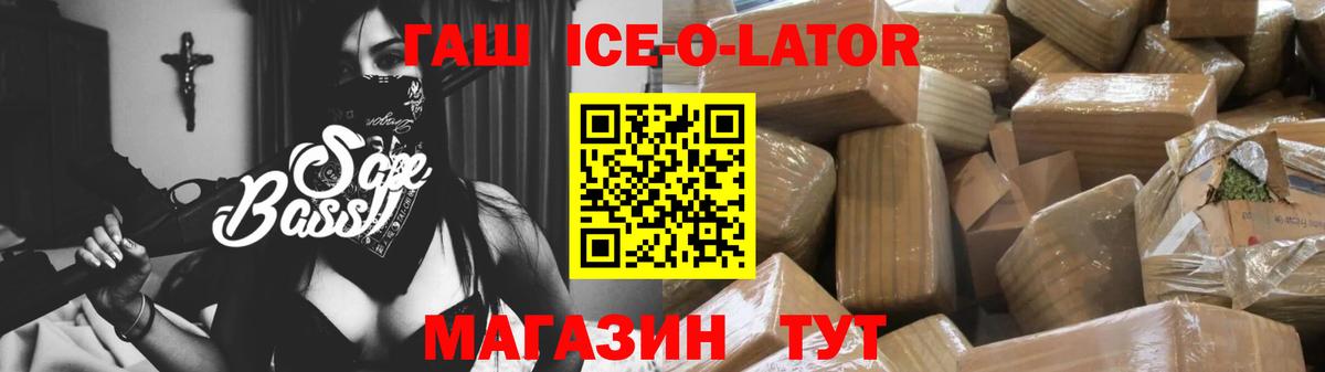 Гашиш VHQ  ГАШИШ hashish  Вход с VPN  Старый Оскол 