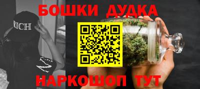 наркотики Бузулук
