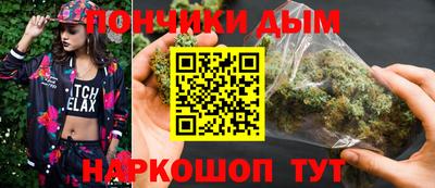 наркотики Бузулук