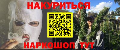 наркотики Бузулук