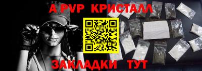 гашик Бугуруслан