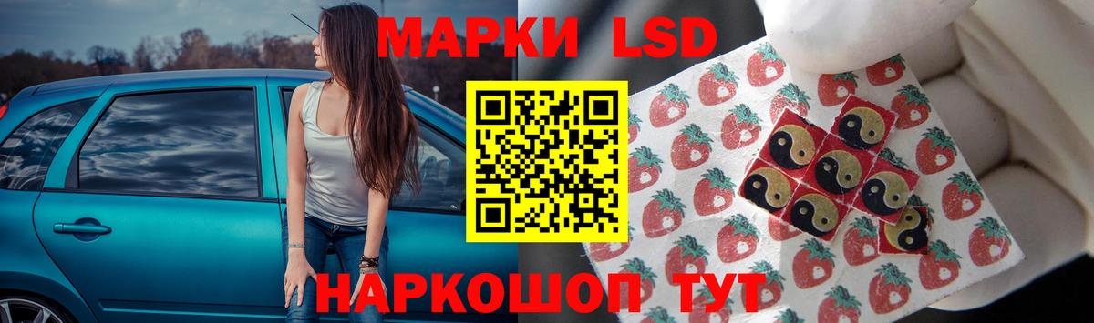 LSD-25 экстази кислота  Вход с VPN  Старый Оскол  Лсд 25 экстази ecstasy 