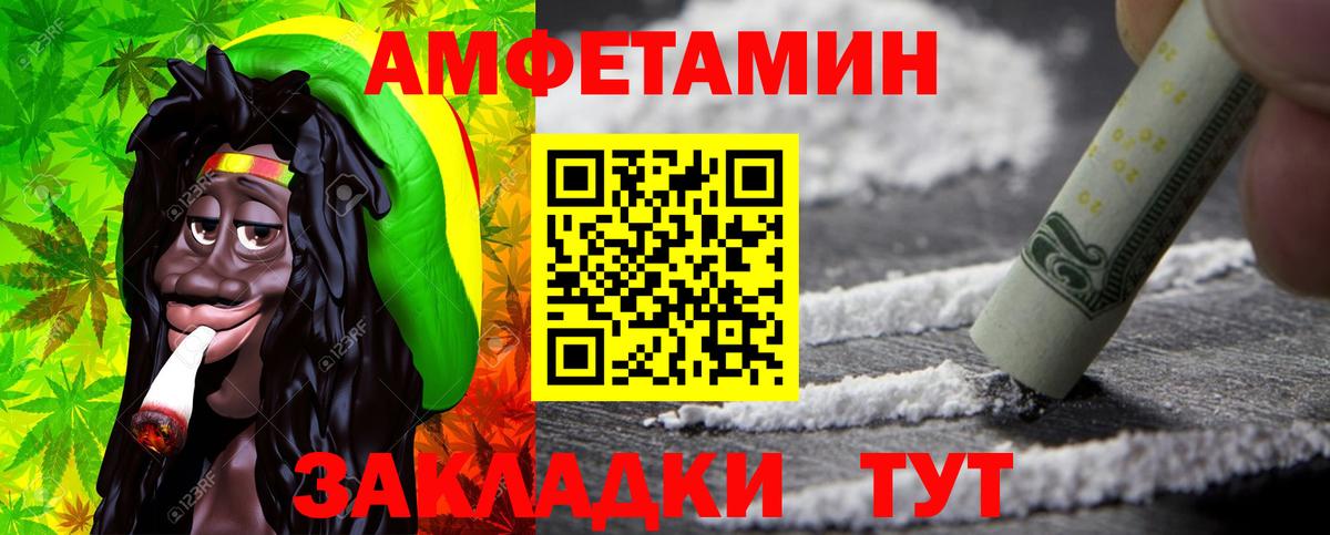 Метамфетамин витя Старый Оскол