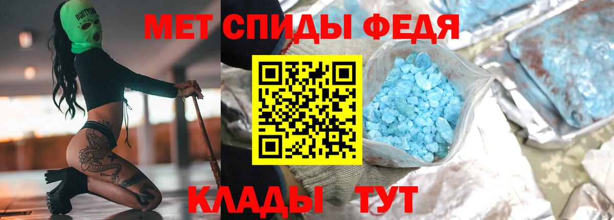 Первитин  Вход с VPN  Старый Оскол  Метамфетамин Декстрометамфетамин 99.9% 