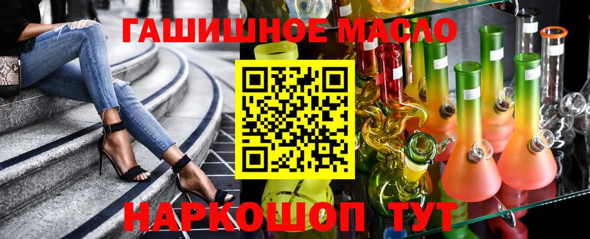 Дистиллят ТГК Wax Старый Оскол