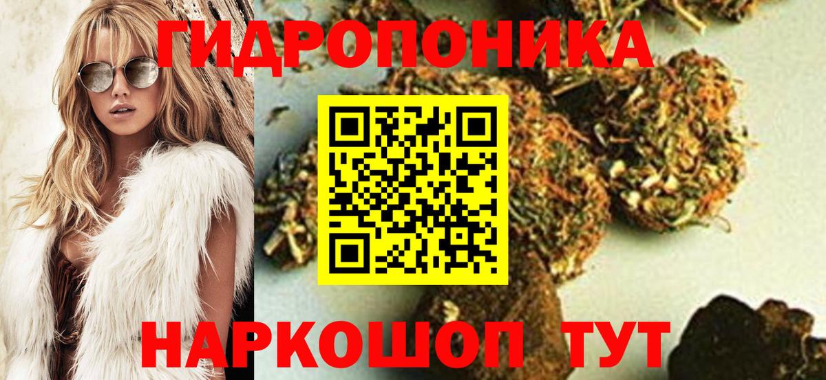 МАРИХУАНА Bruce Banner  Бошки Шишки гибрид  Старый Оскол  Бошки Шишки OG Kush  Вход с VPN 